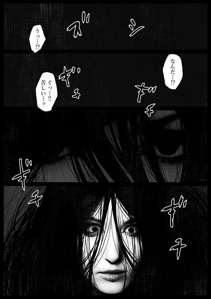 洒落にならないエロい話/コックリさんが言う通り サンプル画像 3