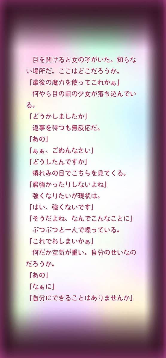 吸精主 サンプル画像 1