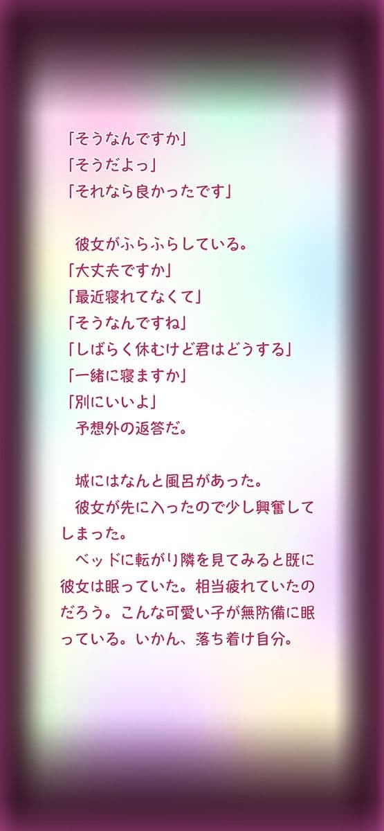 吸精主 サンプル画像 5