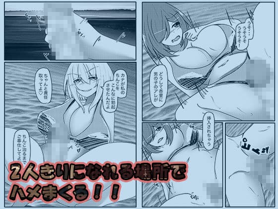 ファンの俺がアイドルの皮を被る サンプル画像 9