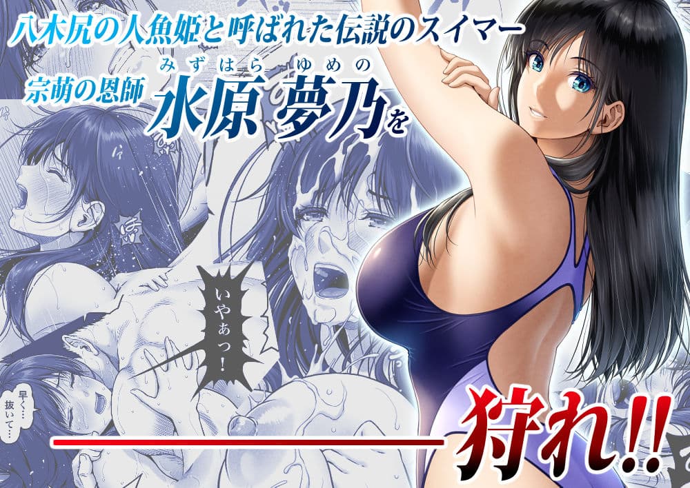 クレイジースイマーCRISIS BOX vol.1 サンプル画像 5