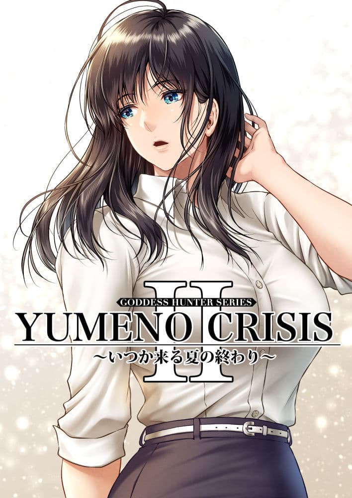 クレイジースイマーCRISIS BOX vol.1 サンプル画像 9