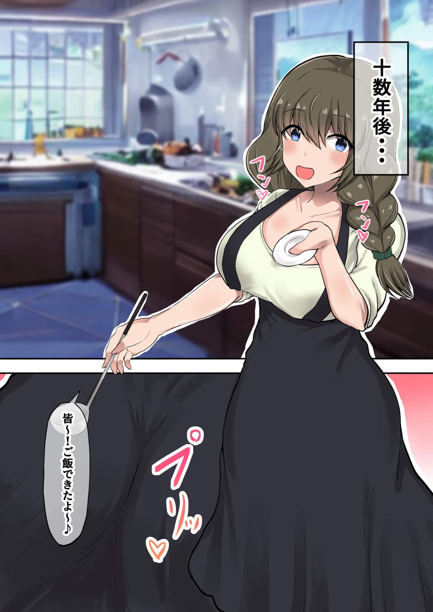 母親に教わる童貞卒業のための性指導！筆おろしのつもりが息子の巨チンにいかされちゃう！ サンプル画像 7