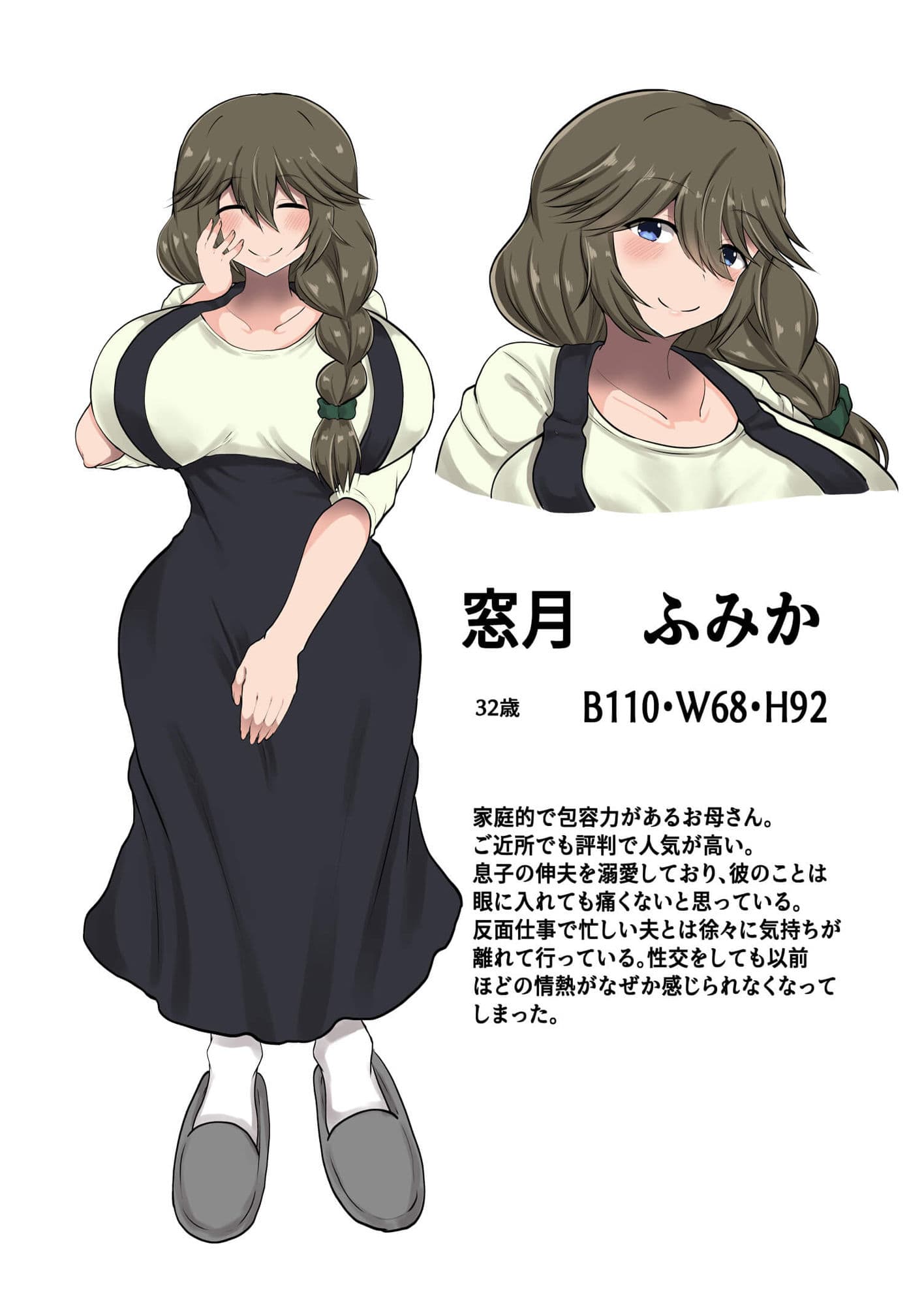 母親に教わる童貞卒業のための性指導！筆おろしのつもりが息子の巨チンにいかされちゃう！ サンプル画像 10