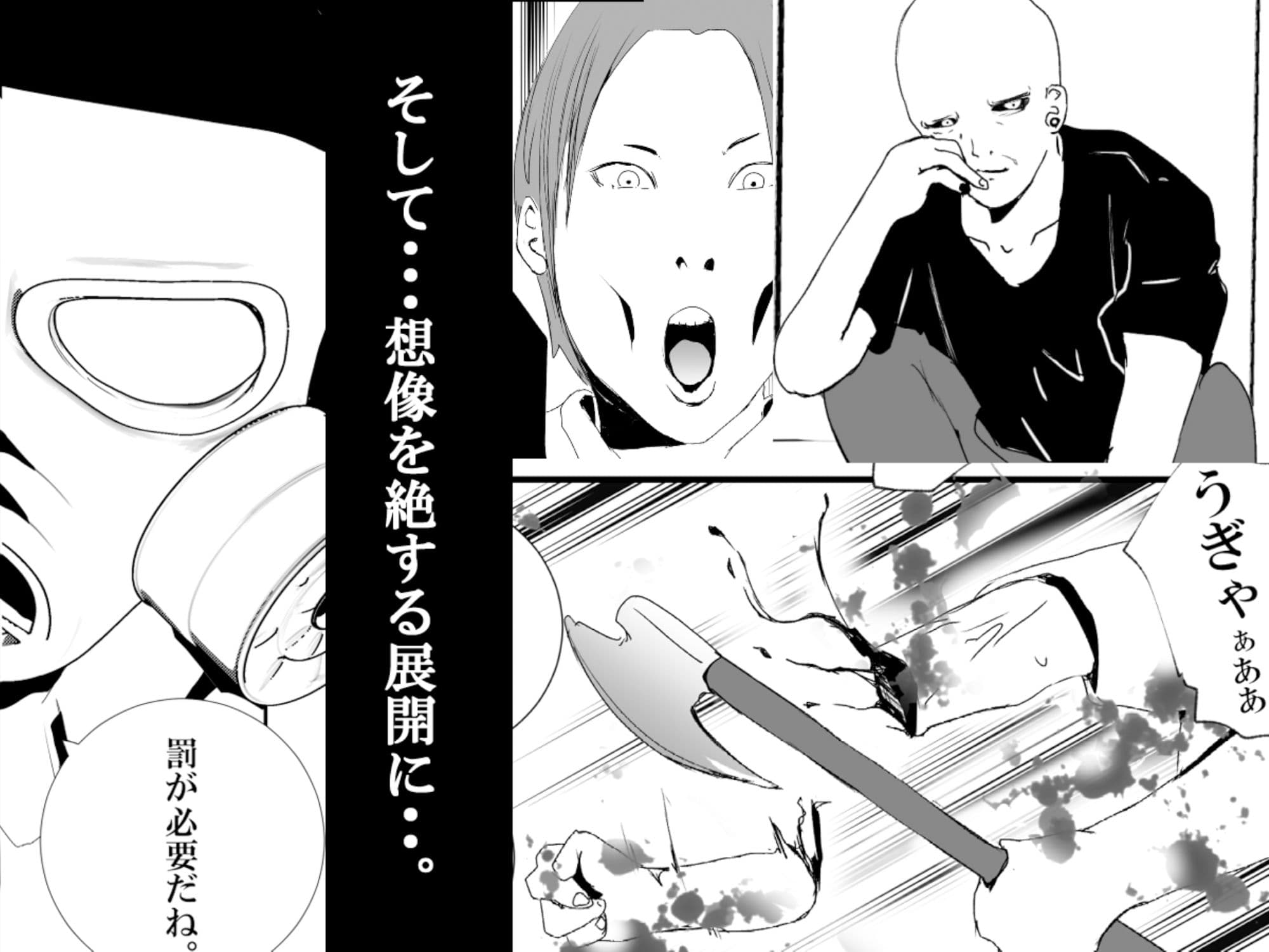 【片想い】つむぎがドS男に調教されてた。【後編】 サンプル画像 3