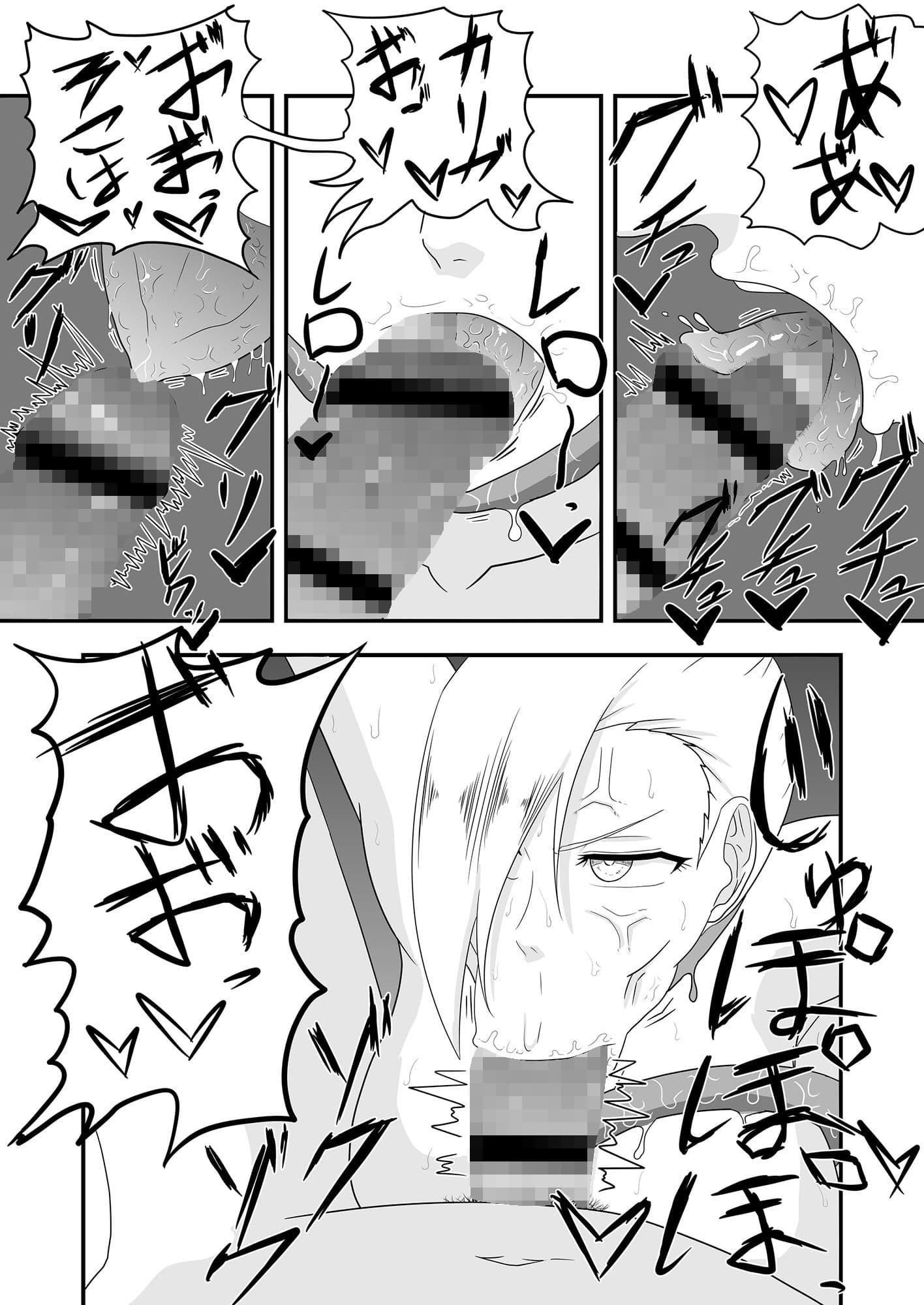 強気な格闘家が触手淫魔と魔法使いに体の感覚を奪われ快楽堕ちする話 サンプル画像 8