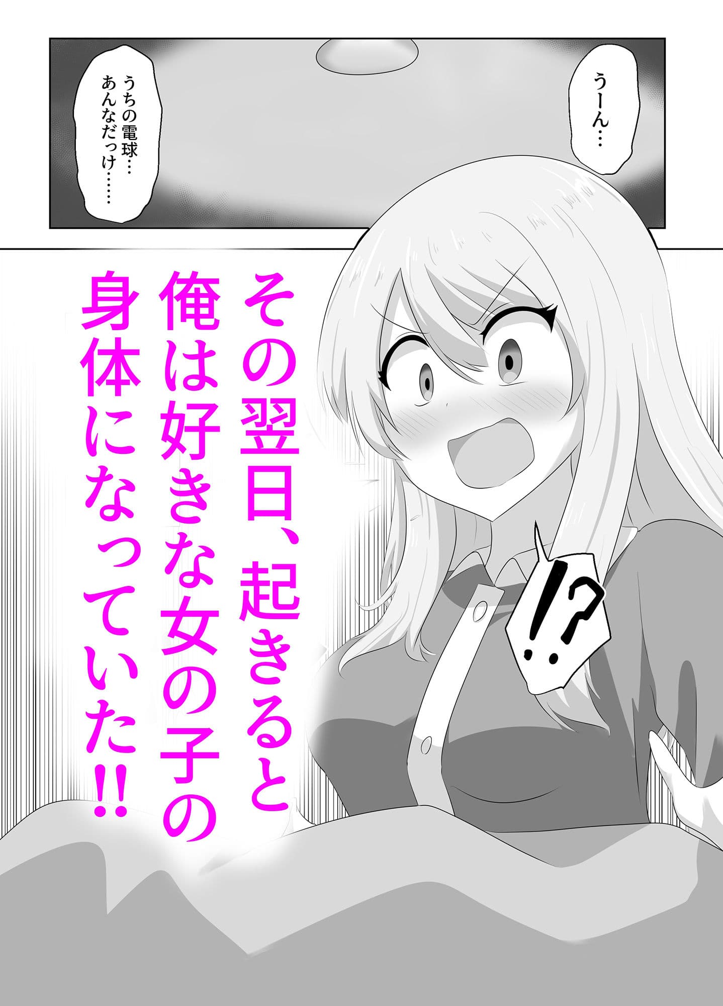 XChange サンプル画像 3