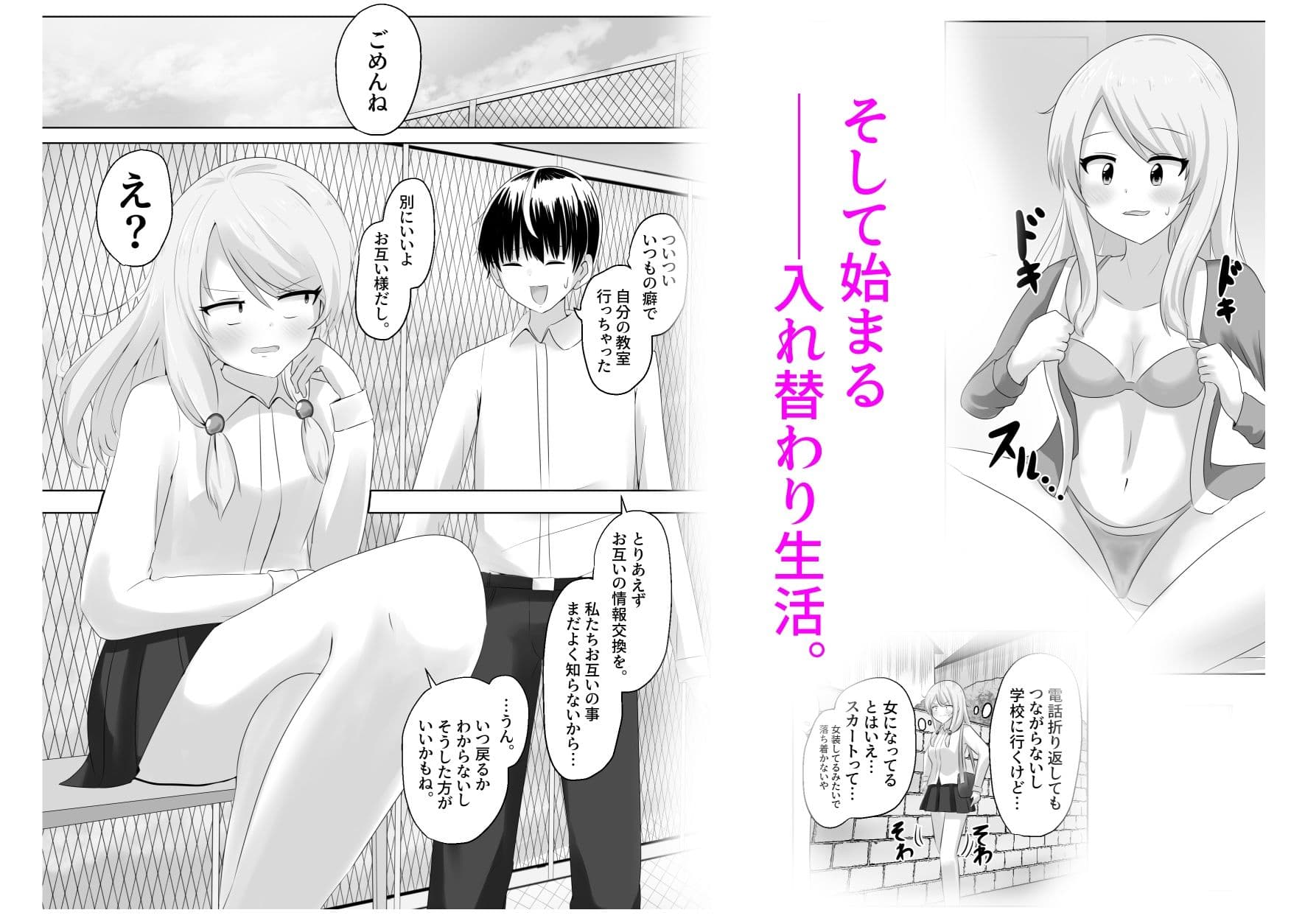 XChange サンプル画像 4