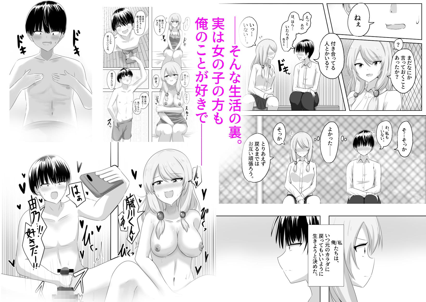 XChange サンプル画像 5