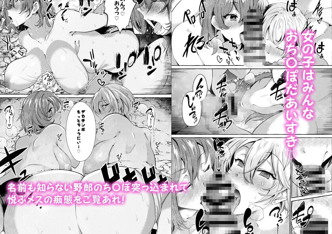 調べてみました！みんなの性事情〜海水浴編〜 サンプル画像 4