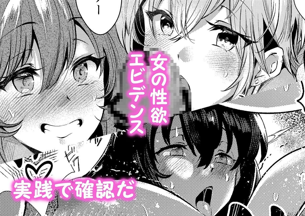 調べてみました！みんなの性事情〜海水浴編〜 サンプル画像 5