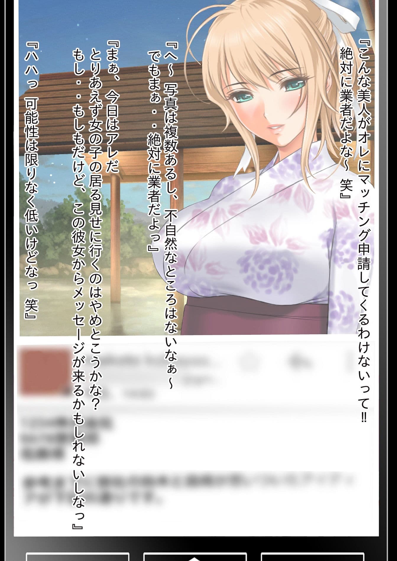 女装＆ニューハーフ＆性転換 ヤンデレ幼馴染に誘惑されて女装セックスしたら詰んだ話し サンプル画像 8