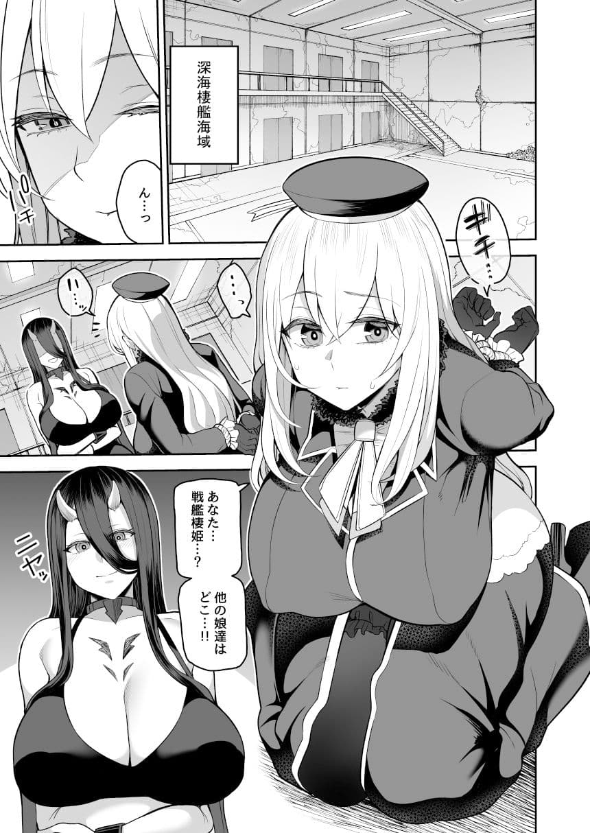 誰モ助ケニ来ナカッタ サンプル画像 1