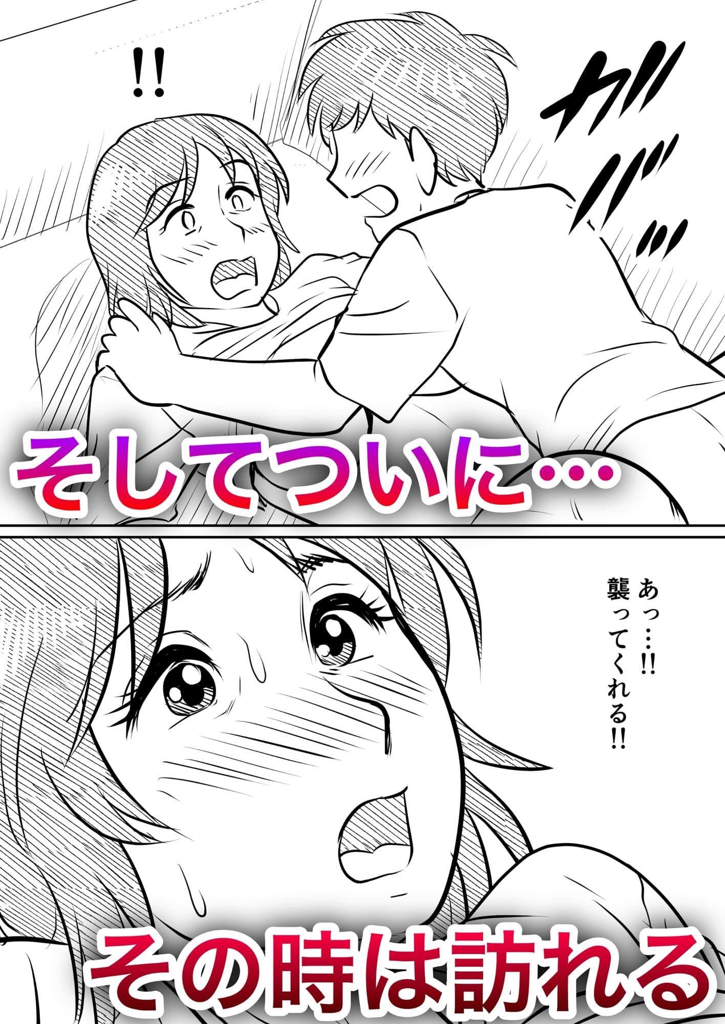 母親にも性癖はある サンプル画像 7