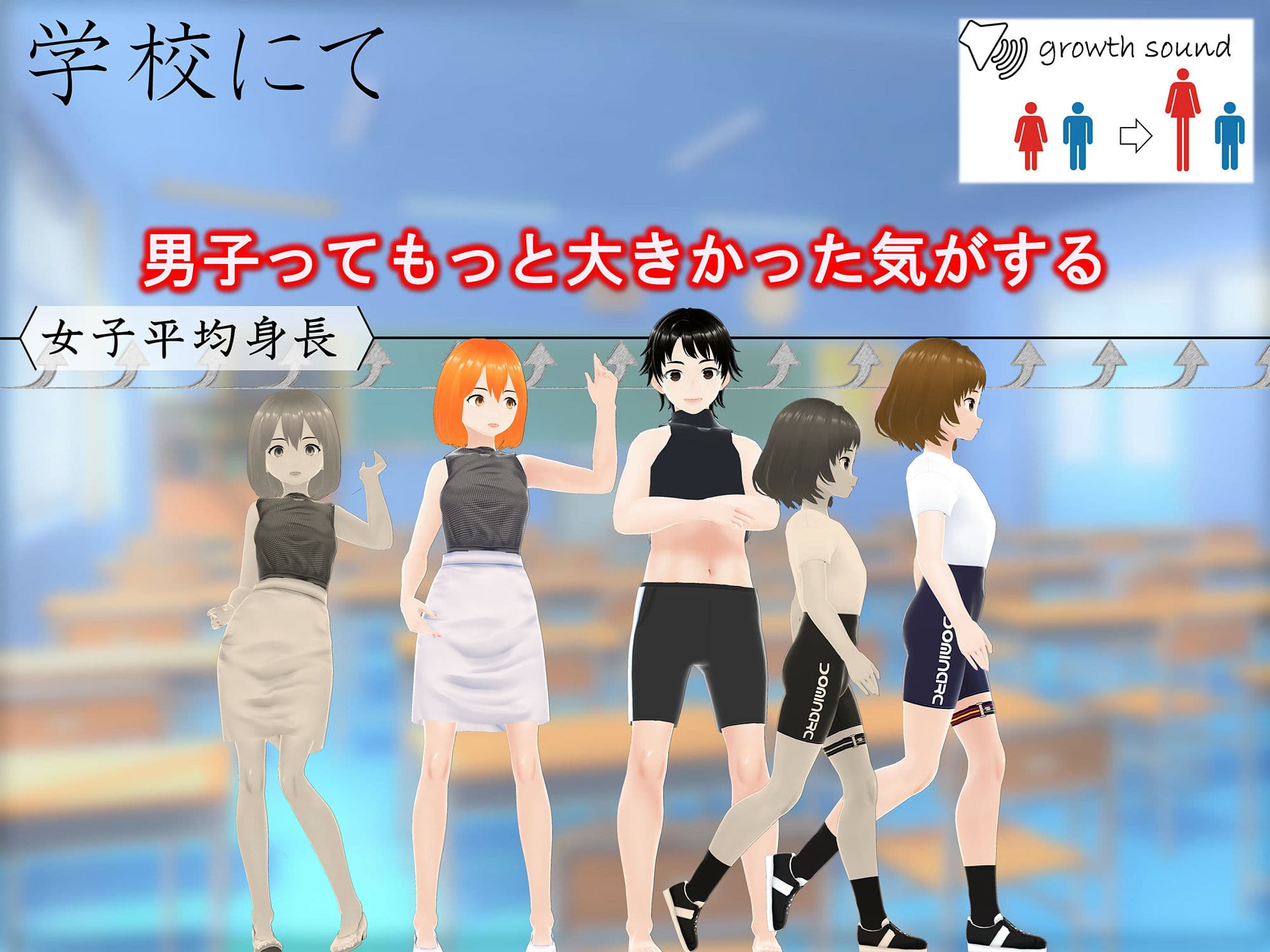 女子だけ成長 男子を追い抜く 成長音〜秘書編〜 サンプル画像 2