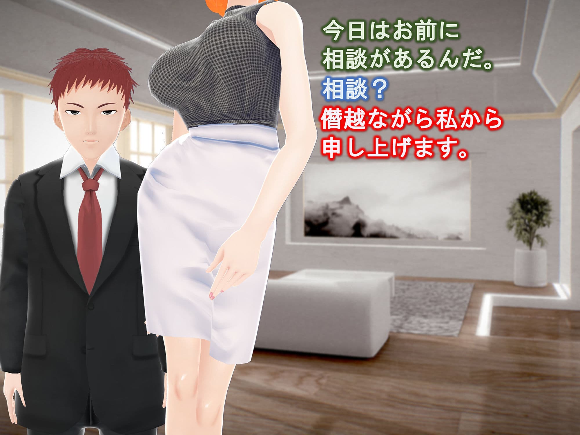 女子だけ成長 男子を追い抜く 成長音〜秘書編〜 サンプル画像 4