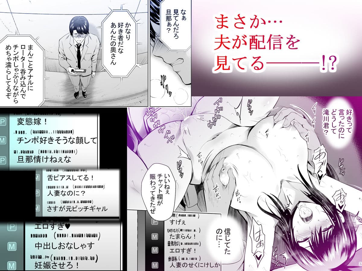 元ギャル若妻がヤリコンに参加した件3 サンプル画像 5