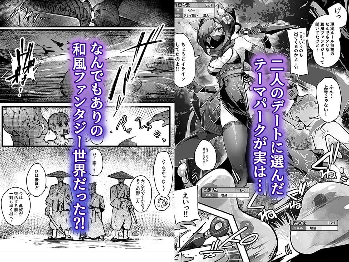 百濁の塔 -壱- サンプル画像 1