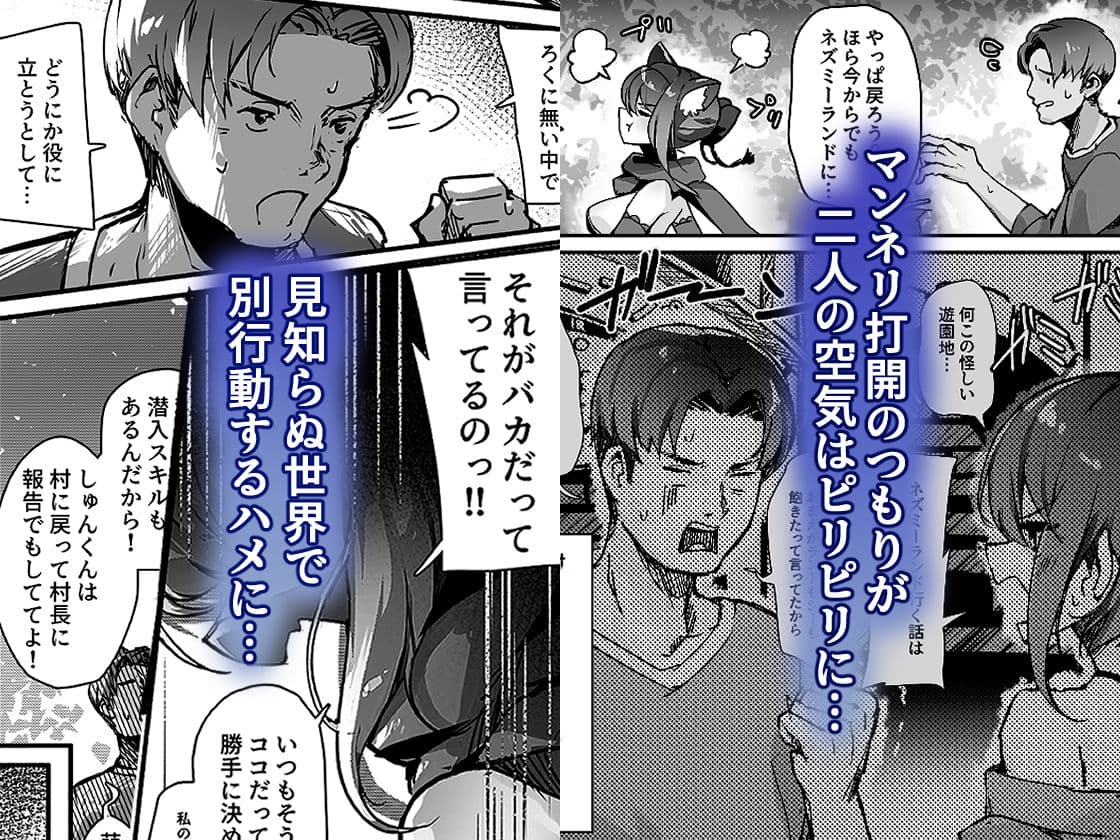 百濁の塔 -壱- サンプル画像 2