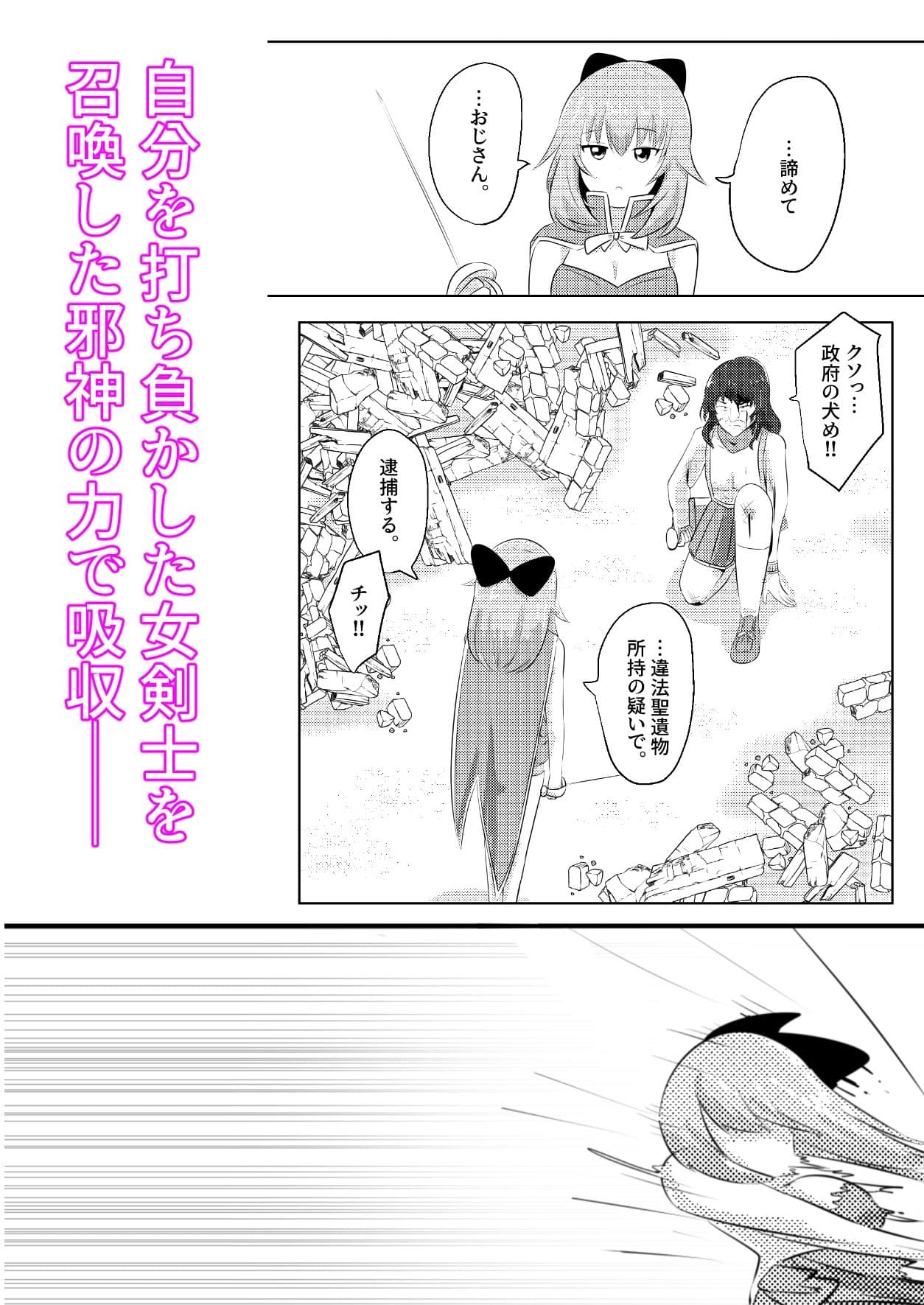 こぴー＆ぺーすと サンプル画像 1