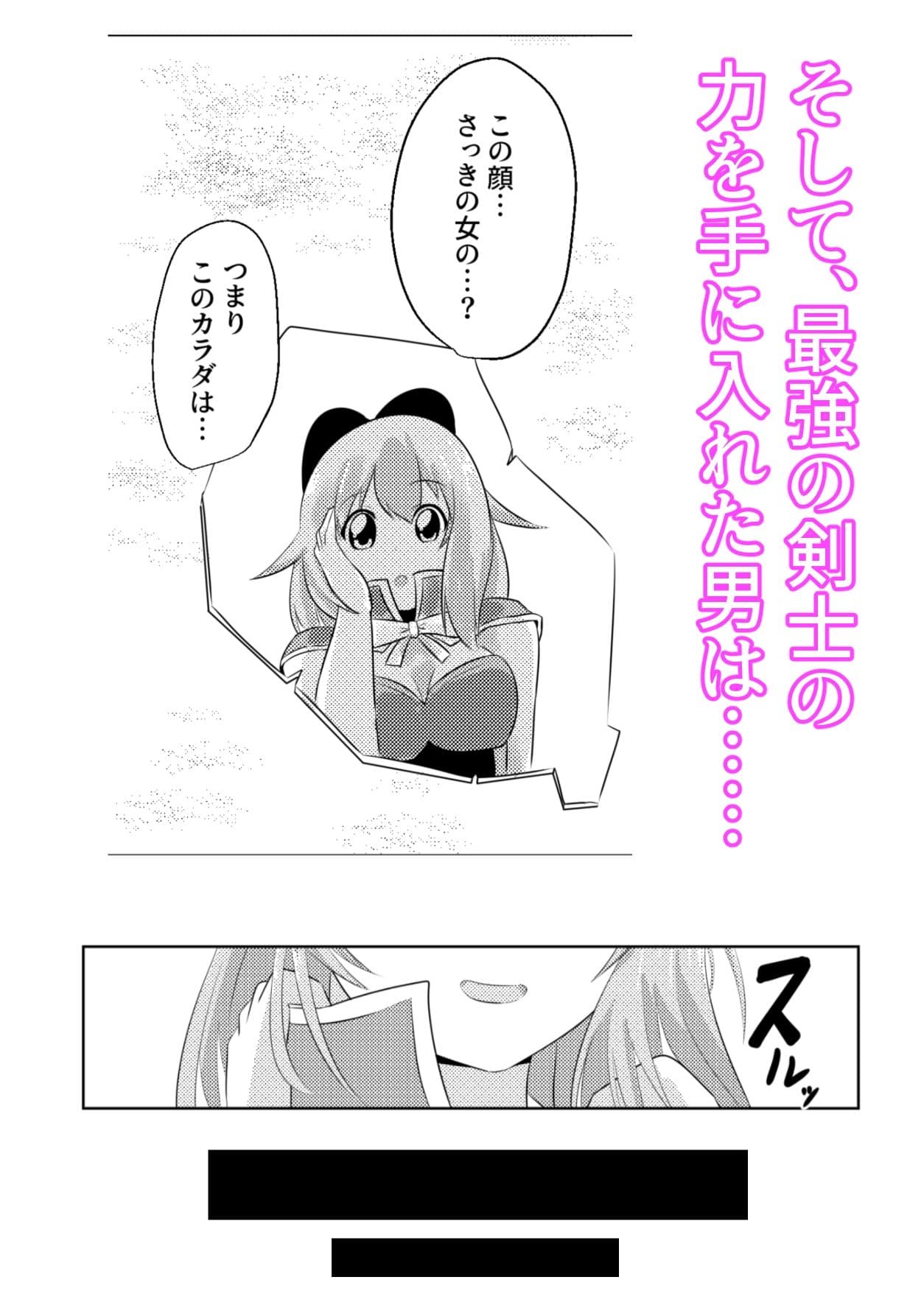 こぴー＆ぺーすと サンプル画像 2