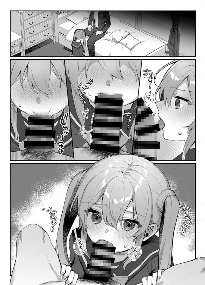 このヒロイン、負けます サンプル画像 6