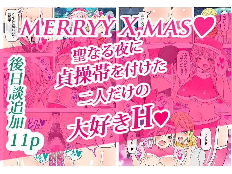 おとなりの奥さんをおねだり潮吹きさせてフタナリちんちんで寝取りました サンプル画像 8