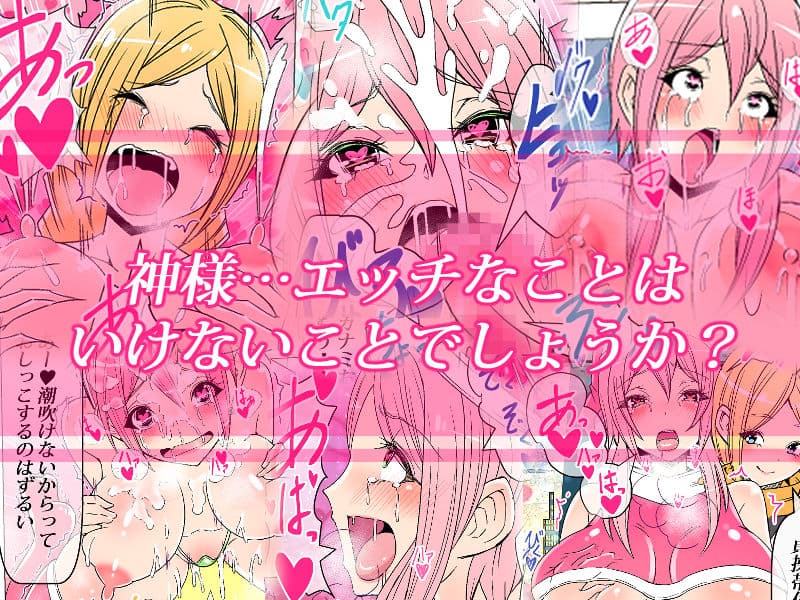 おとなりの奥さんをおねだり潮吹きさせてフタナリちんちんで寝取りました サンプル画像 9