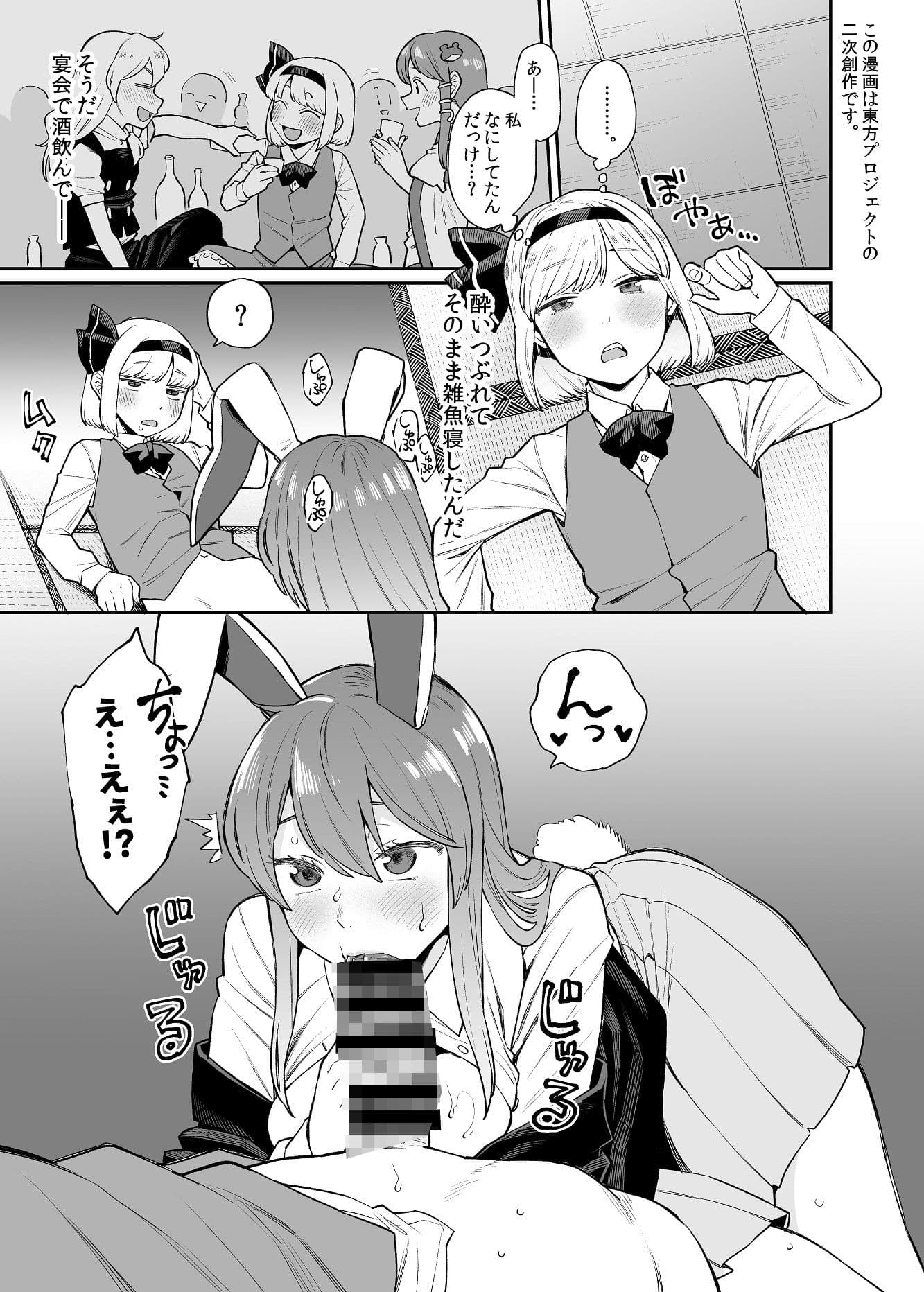 宴のあと サンプル画像 1