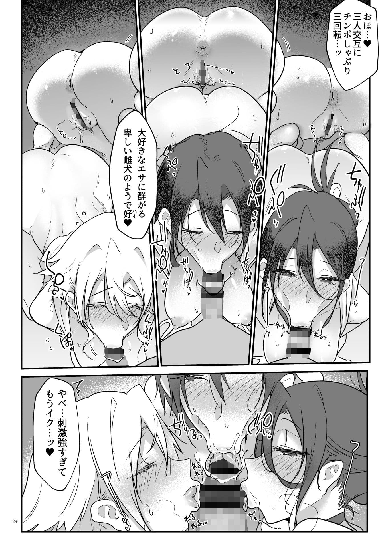 メスダチ温泉 穴の湯 サンプル画像 7