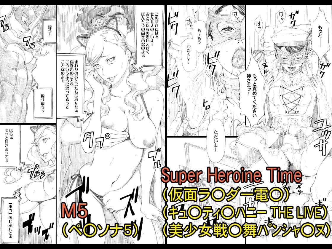 天野雨乃二次同人集-ゲーム編- サンプル画像 4