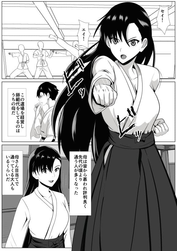 抱かれてる母を見たくて サンプル画像 1