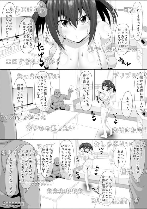 メスざかり 淫乱女子たちの種付け中出しSEX集 サンプル画像 1