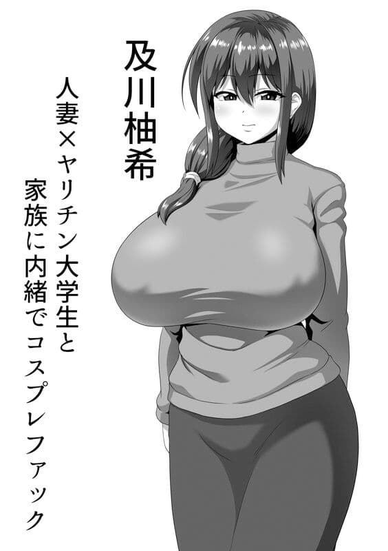 メスざかり 淫乱女子たちの種付け中出しSEX集 サンプル画像 9