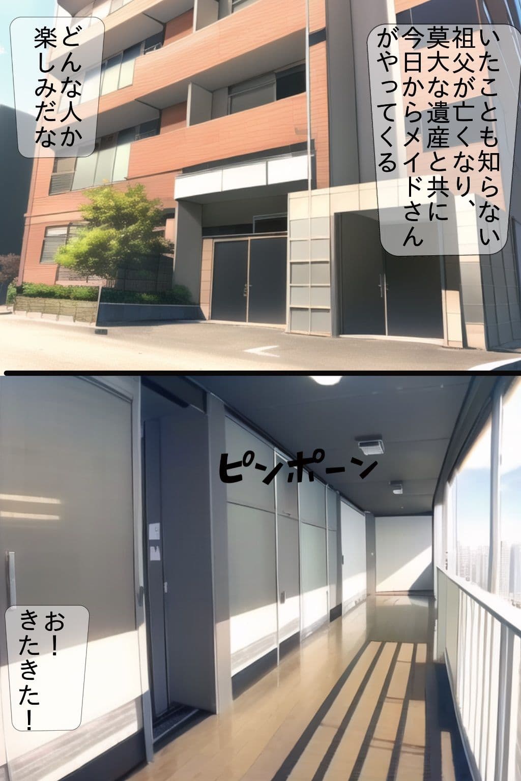 黒ギャルメイドが家に来た！？ サンプル画像 1