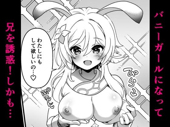 夢果てのピルグリム サンプル画像 4