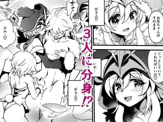 夢果てのピルグリム サンプル画像 5