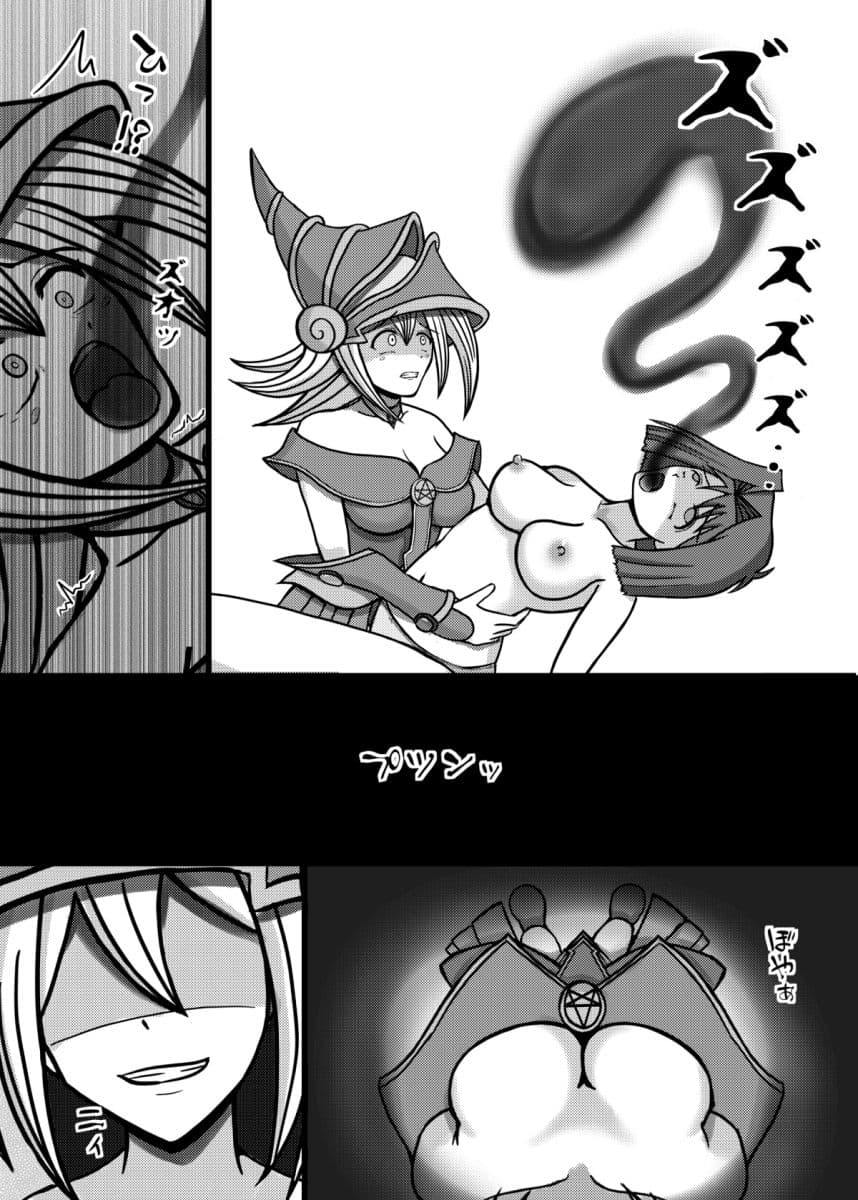 その石化は憑依と共に サンプル画像 5