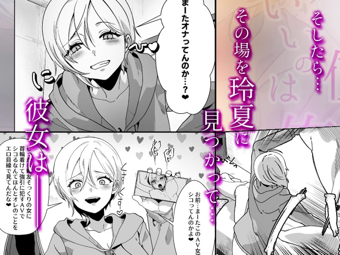 ボーイッシュ幼馴染の体を好きに使っていいのは俺だけ サンプル画像 3