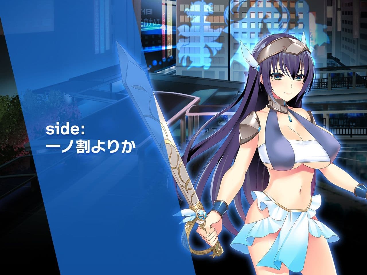 一ノ割家 特別篇special 〜ヒロイン絶滅計画より〜 勝気なヒロインを悪堕ちさせよ！ サンプル画像 3