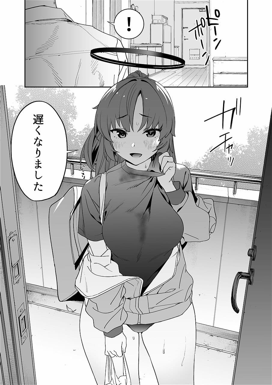 浸み汗ユウカの蒸ももまんこ サンプル画像 1