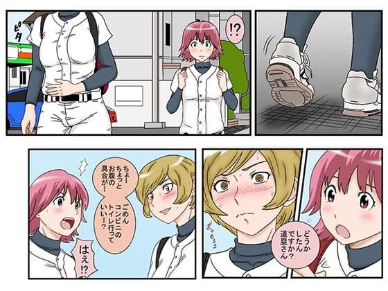 MESSY2nd 下痢便ダブルヘッダー サンプル画像 2