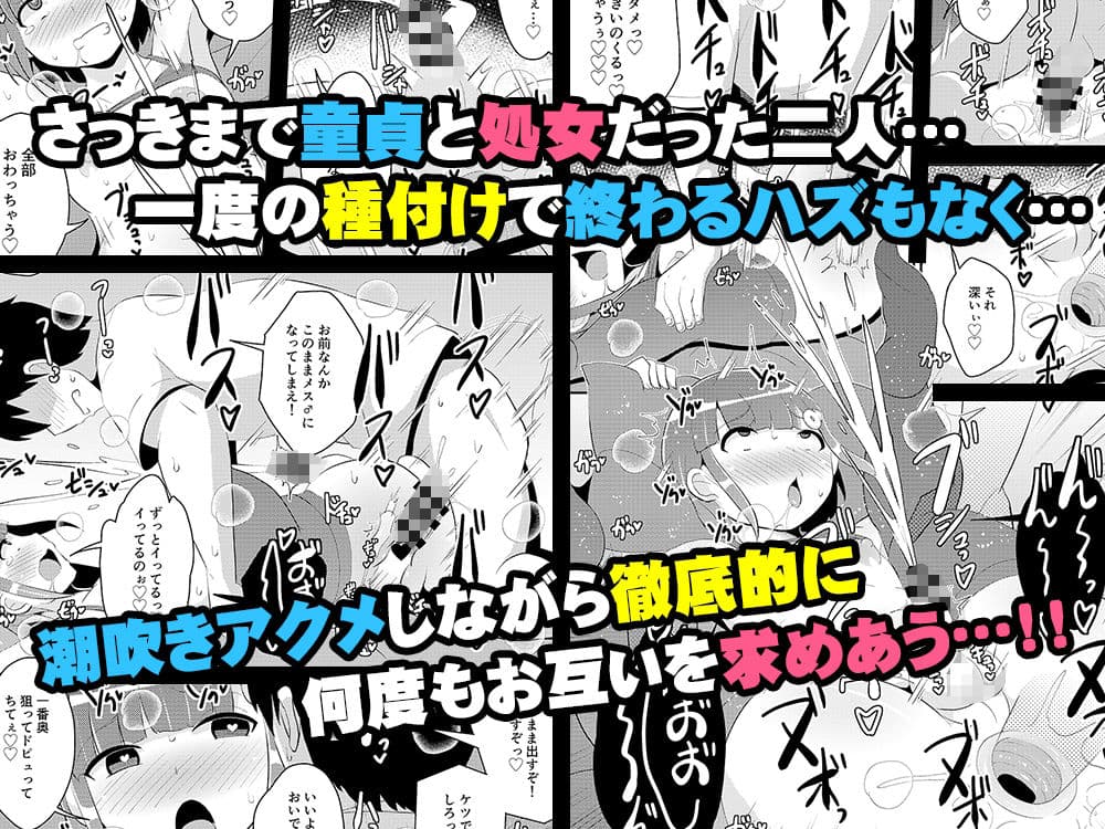 アナニー狂いメス男子ちゃん♂同級生とホモしちゃう サンプル画像 5