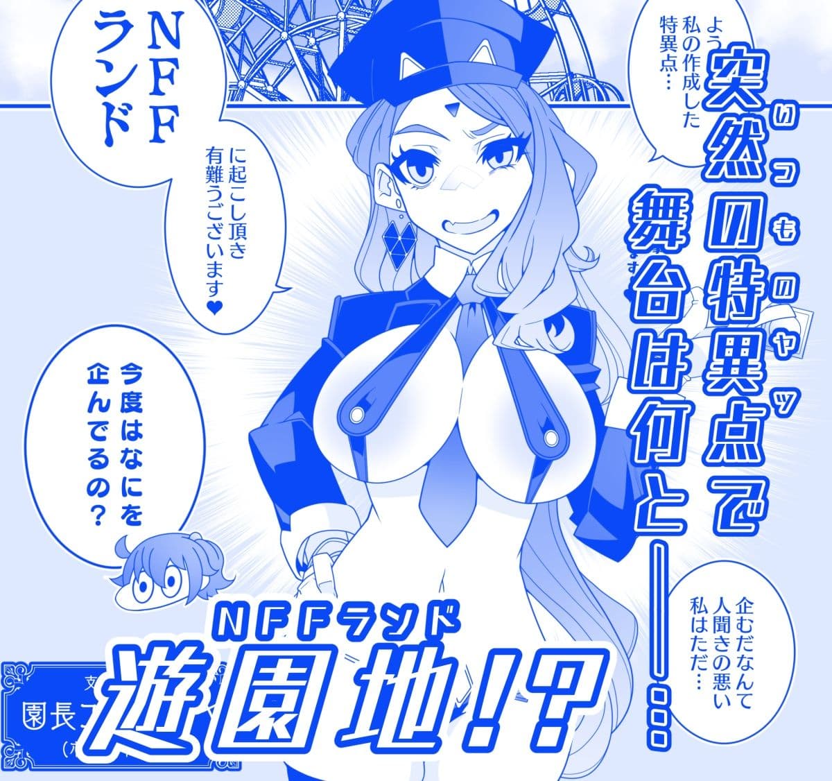 MINDCONTROL2022 サンプル画像 1