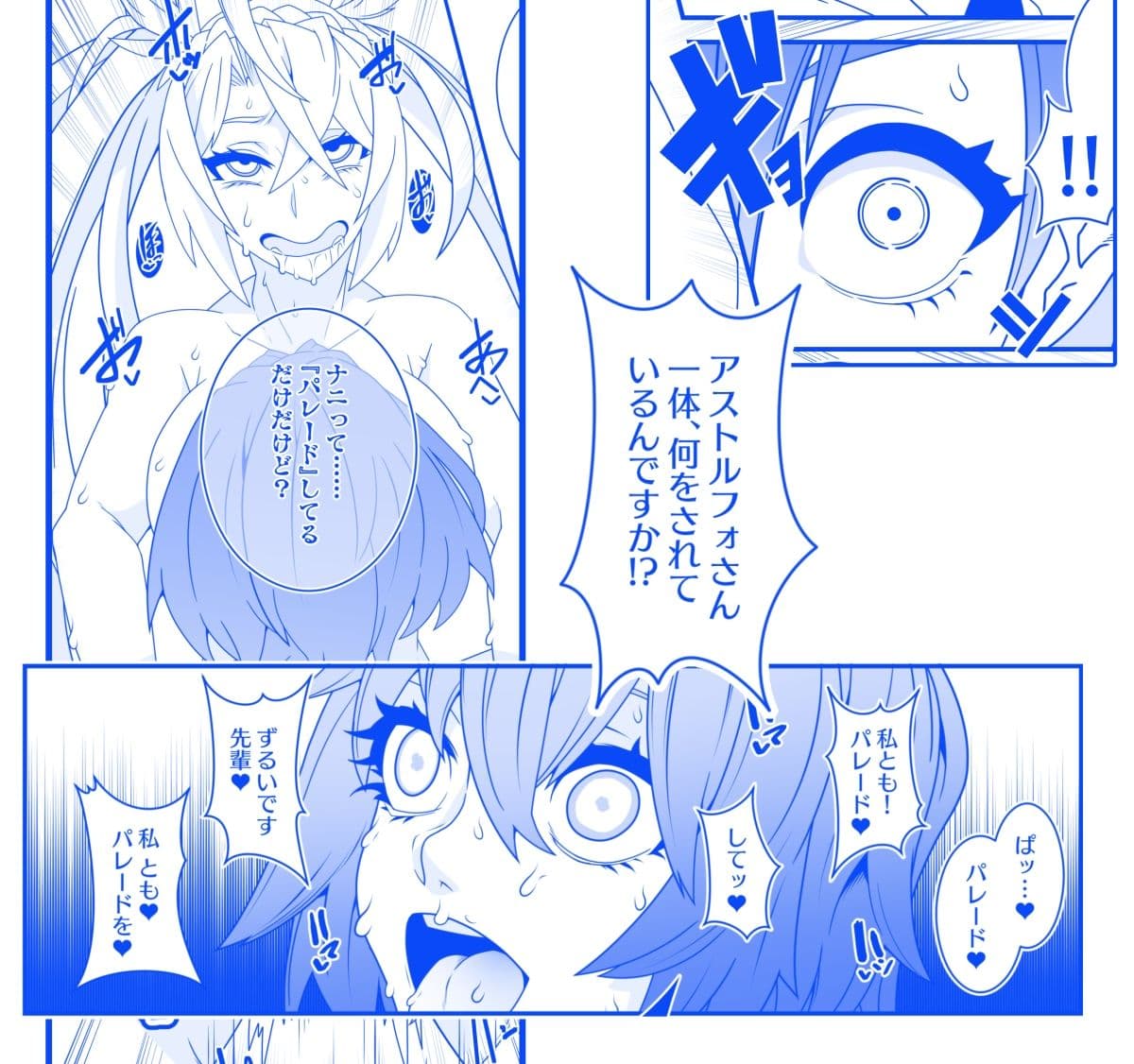 MINDCONTROL2022 サンプル画像 3