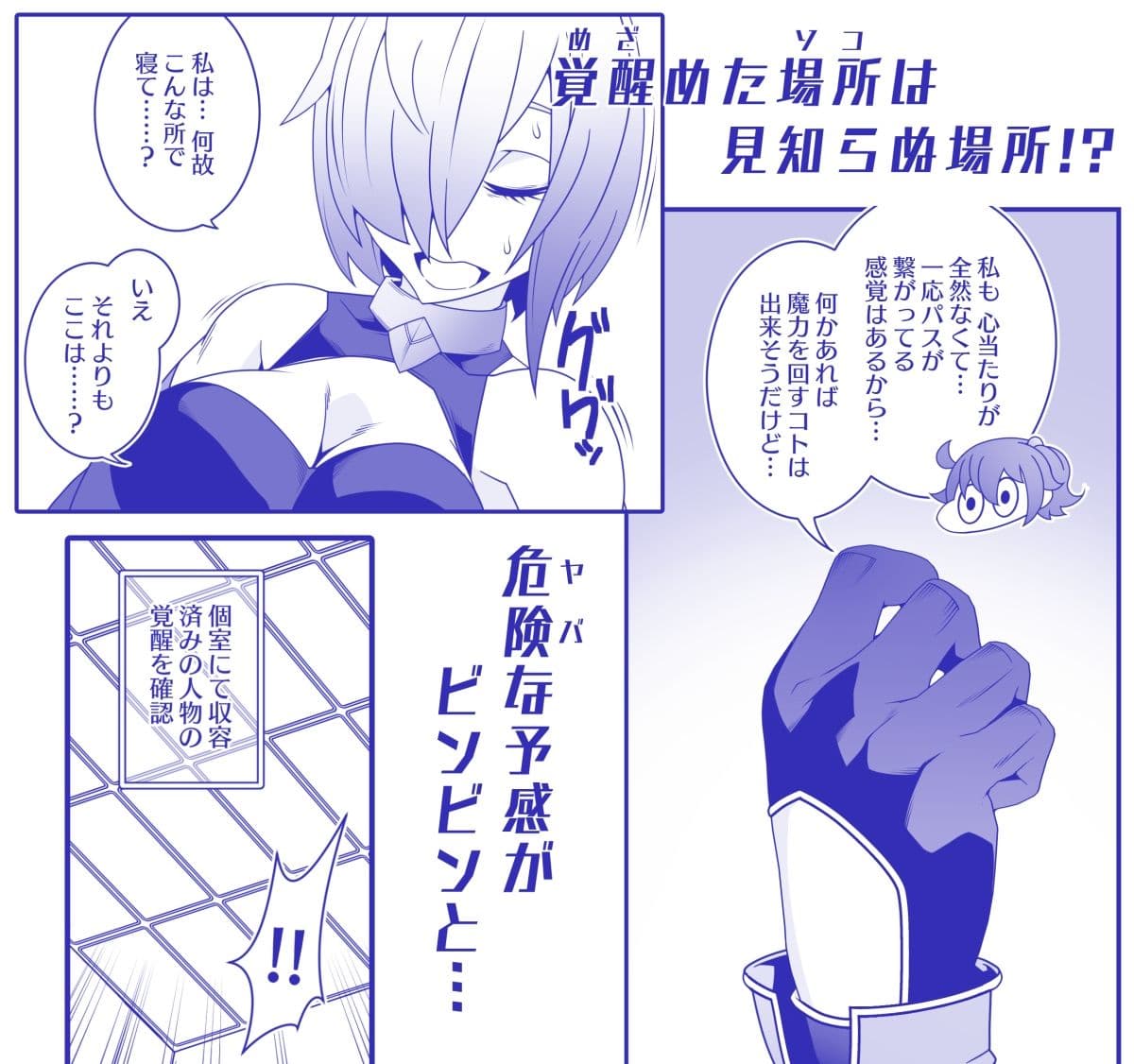 MINDCONTROL2022 サンプル画像 5