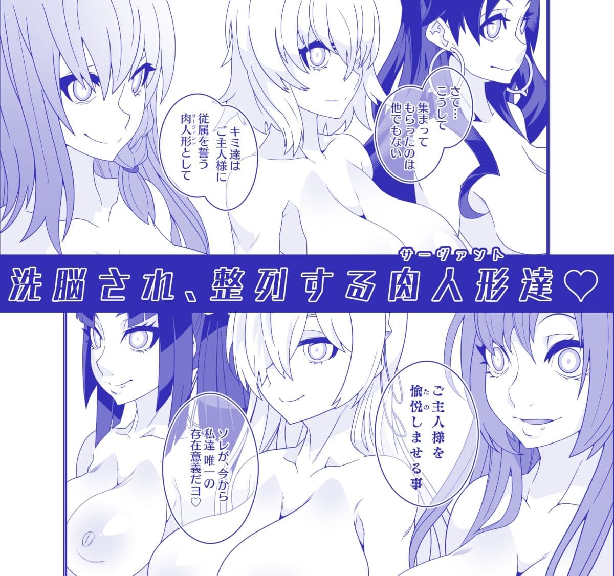 MINDCONTROL2022 サンプル画像 7