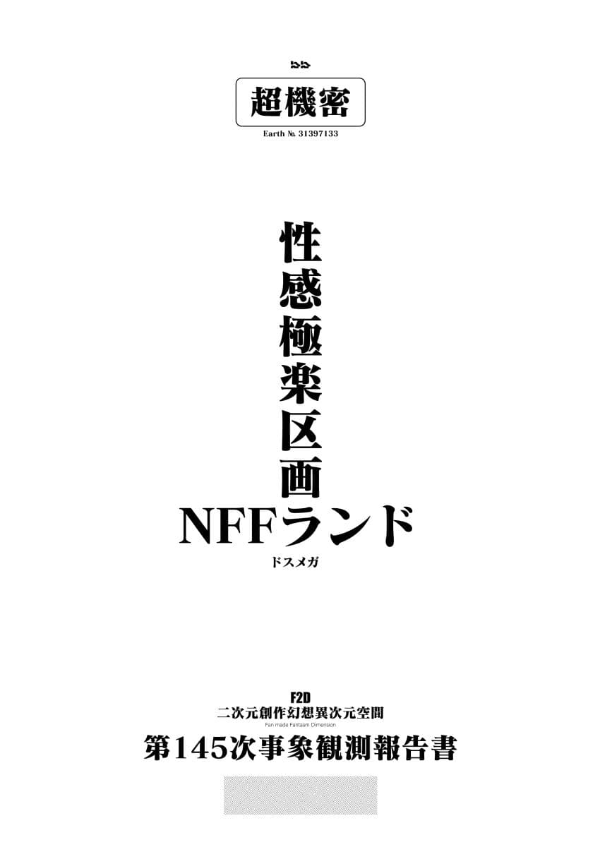 MINDCONTROL2022 サンプル画像 9