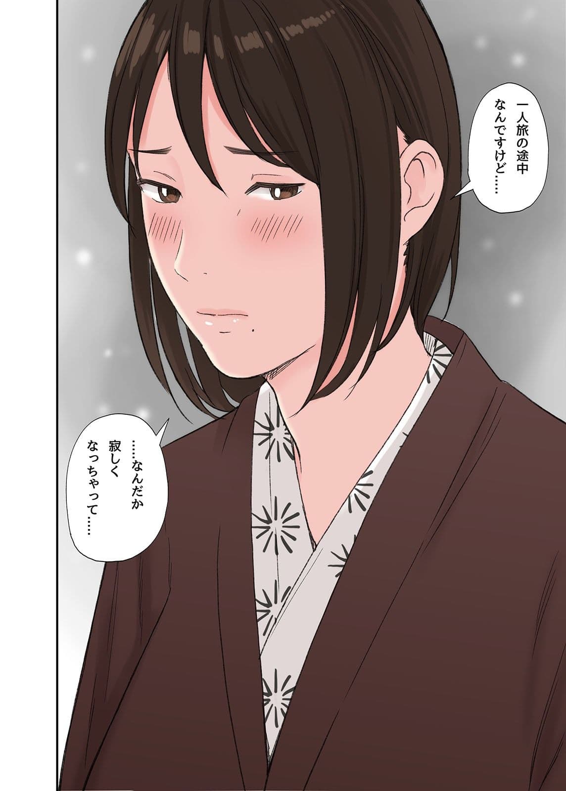 冬の温泉でゆきずりセックス サンプル画像 9