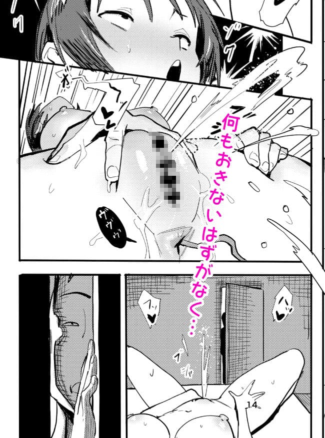 義弟はちょっとアレ サンプル画像 4